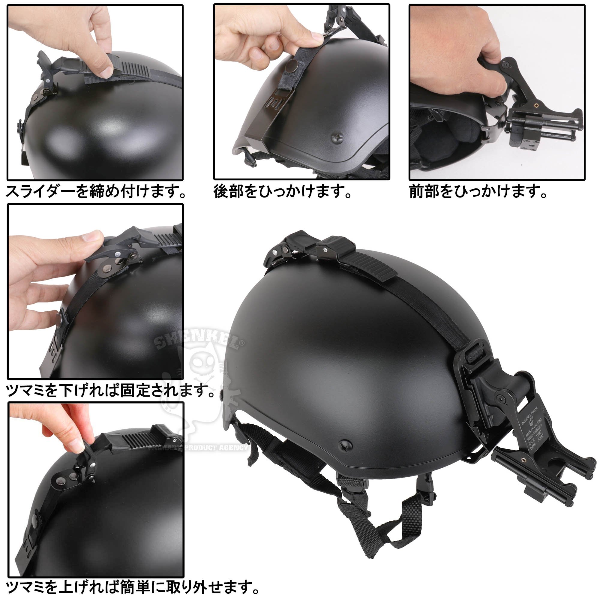 M&U ステルスナイトビジョンストーカー & FMA ヘルメット M&U ステルスナイトビジョンストーカー & FMA ヘルメット - メルカリ